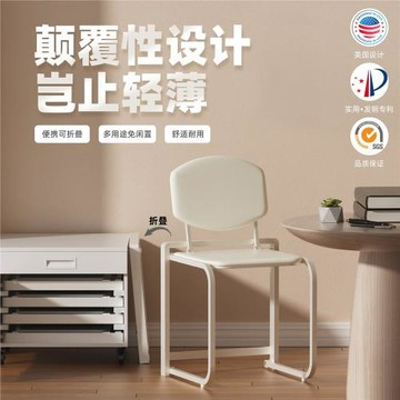 亞馬遜跨境輕奢可折疊椅便攜收納皮革海綿坐墊戶外室內戶外休閑