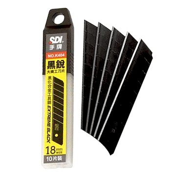 黑銳大美工刀片(10片) K404