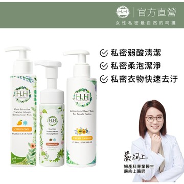 私密植萃抗菌潔淨露+私密玫瑰純露抗菌潔淨慕斯+女性私密衣物抗菌手洗精 贈潔淨露旅行瓶 現 台灣製 私密 私密清潔 薰衣草