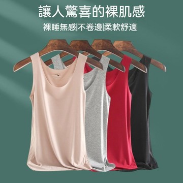 台灣现貨 80kg純色背心吊帶 圓領打底吊帶衫 無痕背心 可外穿背心 夏季薄款背心 無袖上衣 大碼背心 莫代爾背心