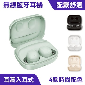 K219 迷你無線藍牙耳機｜藍牙5.4、重低音