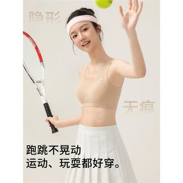 婷美少女內衣初高中二三階段青少年女童背心兒童女孩秋冬保暖文胸