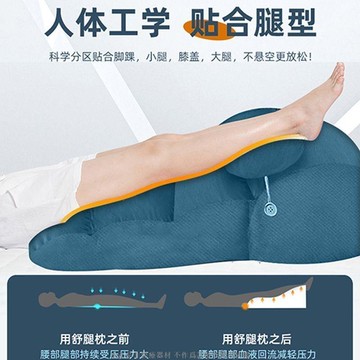 ?冰絲墊腿枕靜脈曲張墊腳枕減壓靠墊抬腿抬高墊神器床上睡覺墊