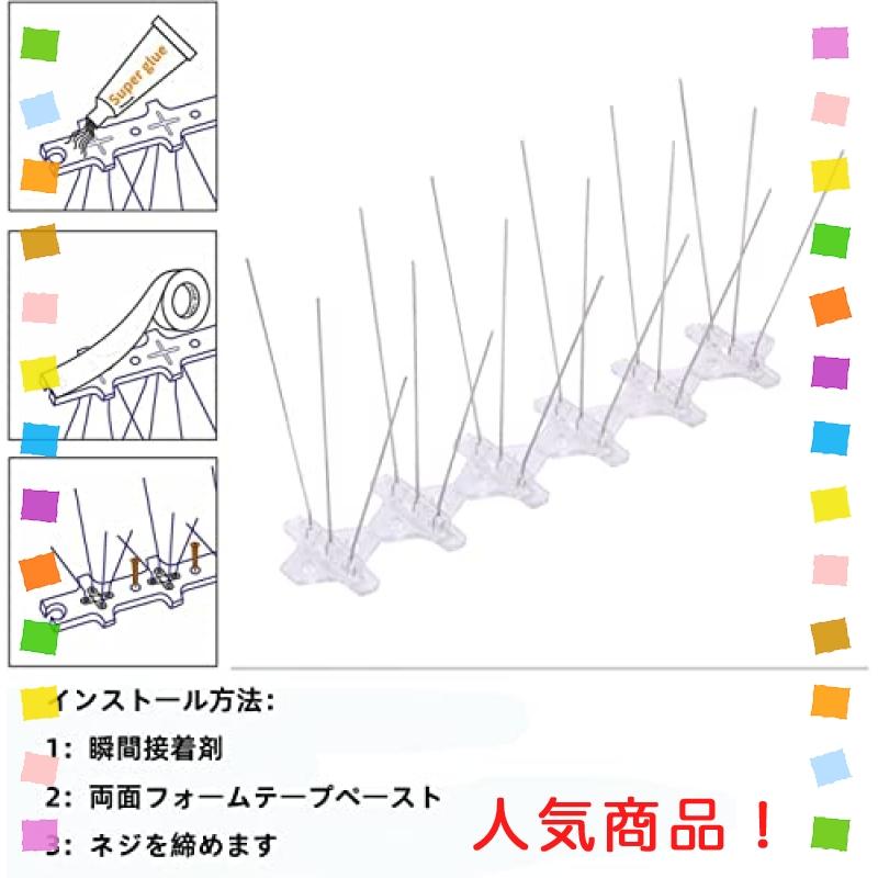 skycabin 鳥よけ ステンレス 害獣よけとげマット とげピー とうめい鳥よけシート  フン害防止・景観を損なわずハトなどの害鳥による被害を防ぐ  10個入り