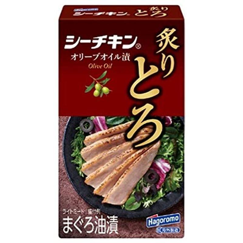 はごろもフーズ シーチキン 炙りとろ(きはだ) オリーブオイル漬 75g×24個入