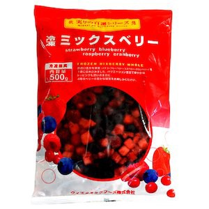 西本貿易 ミックスベリー イチゴ、クランベリー、ブルーベリー、ラスベリー 500g(冷凍) 業務用