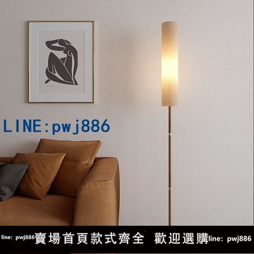 【物美價廉】長條落地燈中古實木侘寂風復古客廳民宿裝飾簡約臥室奶油風氛圍