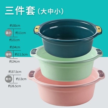 洗頭盆 洗髮盆 沖頭盆 臉盆家用加厚塑料小水盆兒童洗衣盆耐用學生宿舍洗腳洗頭洗臉盆子『ZW3032』