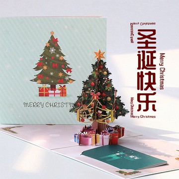 立體3d紙雕圣誕節賀卡高檔創意卡通可愛圣誕節禮物平安夜卡片 手工折疊diy空白感恩留言祝福卡商務定制帶信封