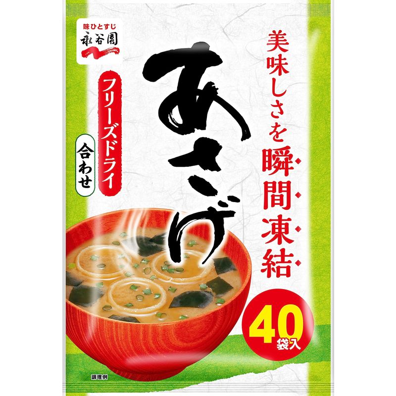 粉末みそ汁 あさげ 40食入