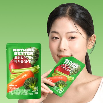 NOTHING BETTER Drink It Salad Cleanse Juice 100ml
