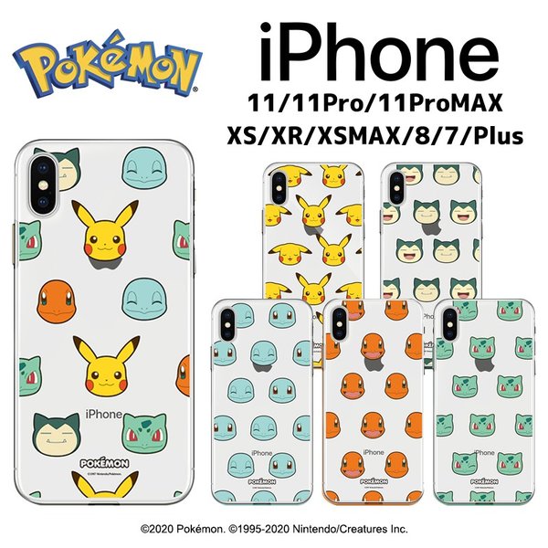 Iphone13 Pro Max ポケットモンスター Iphoneケース Iphone12 Iphone11 Iphonexs Iphonexr Iphonese Iphone8 Iphoneケース スマホケース Galaxyケース 通販 Lineポイント最大0 5 Get Lineショッピング