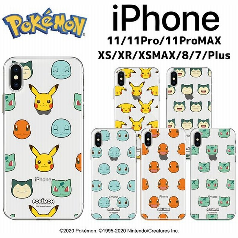 ポケモン Iphoneケース Iphone12 Pro Max Iphone11 Iphonexs Iphone8 パターン Tpu ゼリー ポケモンgo 携帯ケース スマホケース グッズ ギャラクシー 耐衝撃 通販 Lineポイント最大0 5 Get Lineショッピング