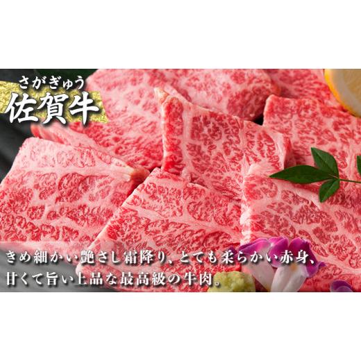 ふるさと納税 佐賀県 上峰町 2000g 佐賀牛「カルビ焼肉用」(年4回)I-85