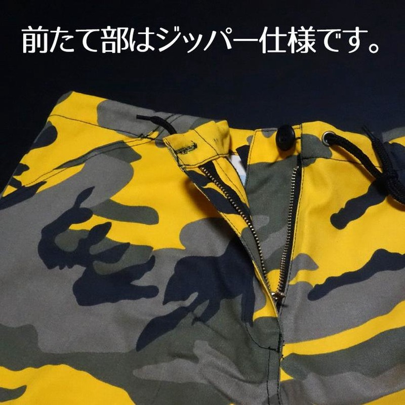 カーゴパンツ レディース ROTHCO ロスコ ブランド 迷彩 ゆったり 