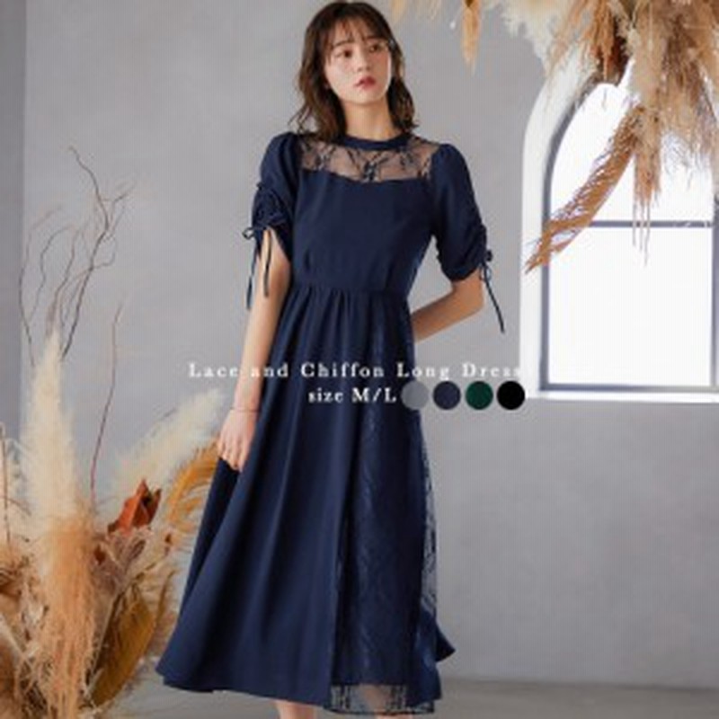 結婚式 ワンピース パーティードレス レース ハイネック ロング丈 ミモレ丈 袖あり 大きいサイズ 半袖 ハイネック シアー ロング 通販 Lineポイント最大1 0 Get Lineショッピング