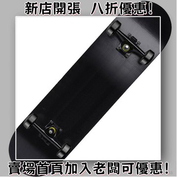 成人 滑板 專業 純黑 全黑 白色 四輪 高級 滑板 公路 刷街 動作 雙翹 長板 劃板 全黑滑板 專業滑板