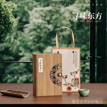 茶葉禮盒 茶葉罐禮盒 送禮禮盒 高檔禮盒 中國風茶葉禮盒裝散茶紅茶綠茶白茶通用古風包裝盒茶包裝禮盒