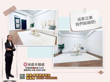 永慶梅櫻興安商圈捷運G5四維站全新整理美寓｜台中市北屯區興安路一段