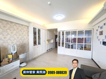 教育大學旁｜輕屋齡｜寶崍市中欣｜三房平車最宜居 ｜台中市中區中華路一段