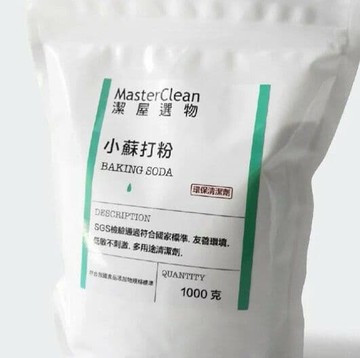 【Masterclean潔屋選物】環保清潔劑 小蘇打粉 6包組