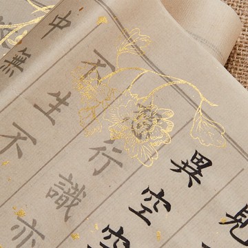 抄經本 心經手抄佛經抄經本套裝抄寫經書經文金剛經大悲咒藥師經初學者臨摹小楷毛筆字帖書法專用紙香爐焚香套裝 【CM7255】