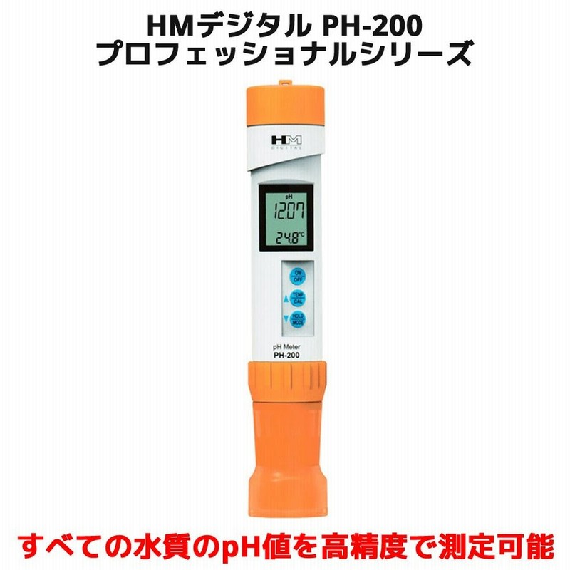 Hm デジタル Ph 0 高精度 高性能 Ph値 水温 測定器 防水 デジタルphメーター 水素イオン指数計測 水温計 較正済 水質 水槽 Hm Digital アクアプロ コーヒー 通販 Lineポイント最大0 5 Get Lineショッピング