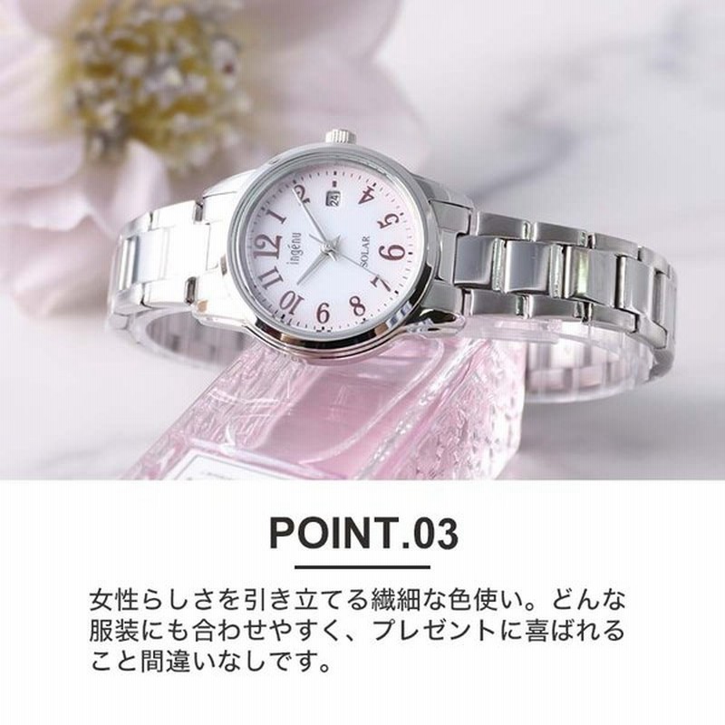 お母さん の 誕生日 プレゼント 専用 電池交換不要 セイコー ソーラー 時計 アルバ アンジェーヌ SEIKO 腕時計 レディース 女性 向け 母  母親 義母 40代 50代 | LINEショッピング