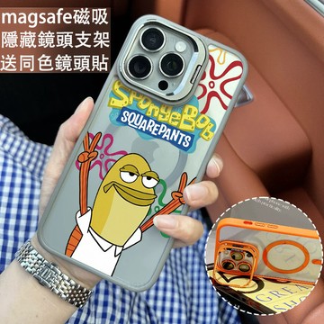 比奇堡居民 磁吸手機殼 金屬鏡頭支架 保護殼 適用於iPhone 17 16 15 14 13 12 11 Max防摔殼