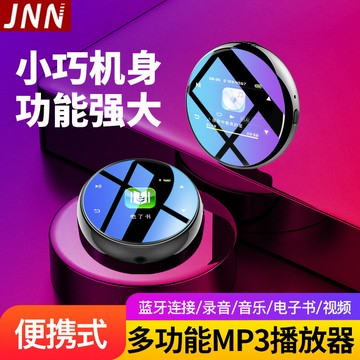 MP3 MP3播放器 隨身聽 M20新款錄音筆MP3學生隨身聽FM電子書視頻播放器