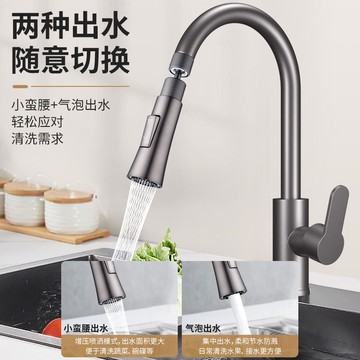 水龍頭延伸器 廚房水龍頭延伸器萬向增壓旋轉水嘴加長外接頭萬能防濺水