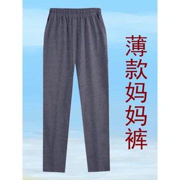 夏季薄款九分款女寬松抗皺純棉運動直筒休閑媽媽褲高腰中老年褲子