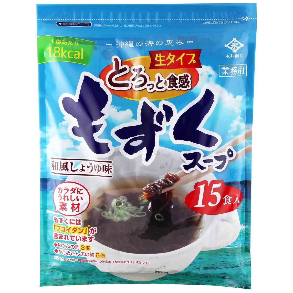 永井海苔 もずくスープ15食入り 新品