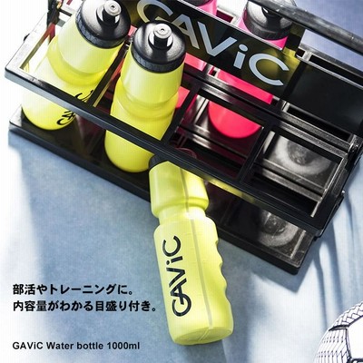 GAVIC ガビック ドリンクボトル ウォーターボトル1L GC1400