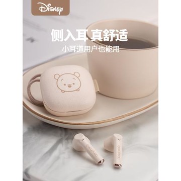 (免運)粒次方迪士尼聯名半入耳藍牙耳機無線皮革紋可愛女士款高顏值運動