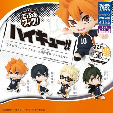 Beau特佛toys 現貨 T-ARTS 轉蛋 扭蛋 排球少年 烏野高中 烏野高校 日向翔陽 影山飛雄 月島瑩 山口忠