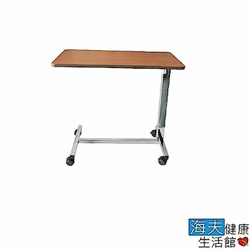 建鵬 海夫 JP-751-1 升降式附輪餐桌