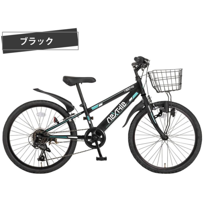 子供用自転車 ジュニアマウンテンバイク MTB 22インチ シマノ製6段変速