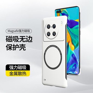 磁吸無邊框適用vivox90手機殼x90pro磨砂x90pro+散熱x80超薄x80pro全包x70防摔x70pro新款x70pro+男女保護套