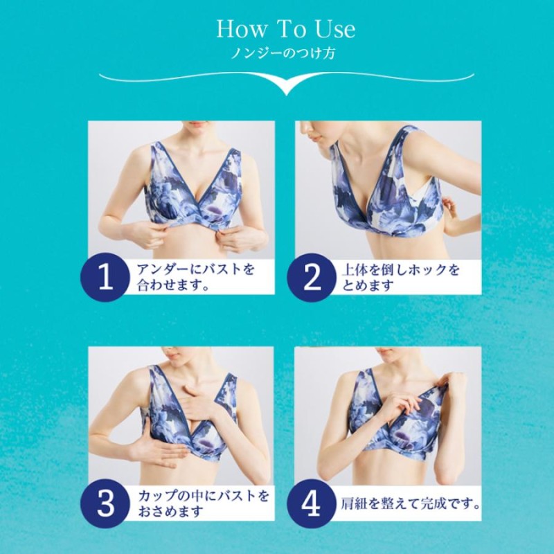 Nongy ノンジー 上下セット ノンジーブラ ノンワイヤー バストケア Nongy ノンジー上下セット」DR METHOD ドクターメソッド 公式