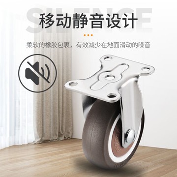 1寸萬向輪腳輪軸承靜音輪橡膠輪榻榻米抽屜定向滑輪地輪滾輪輪子
