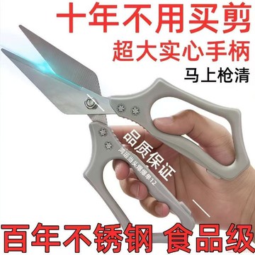 精選好物🌈強力新款大頭不鏽鋼鴨嘴剪刀加厚廚房多功能家用雞骨雞骨頭專用