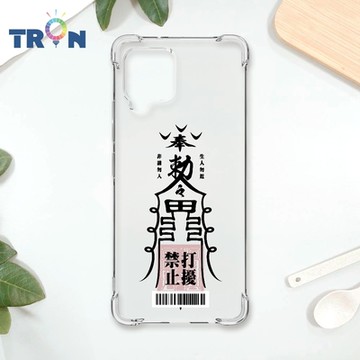 TRON 三星 A42 黑色工作順利壞運迴避符咒 四角防摔載具殼 軟殼 手機殼