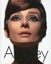 Audrey オードリー・ヘップバーン60年代の映画とファッション [本]