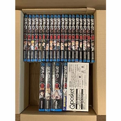 鬼滅の刃全巻の通販 272件の検索結果 | LINEショッピング