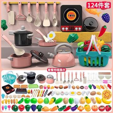 🥇仿真廚房玩具 扮傢傢酒玩具 仿真噴水噴霧廚房玩具 兒童傢傢酒 生日禮物 兒童過傢傢廚房切切樂玩具男女孩仿真廚具6寶寶2
