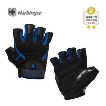 【總代理公司貨 】Harbinger #162 男款 藍色 重訓健身用專業手套PRO MEN GLOVES