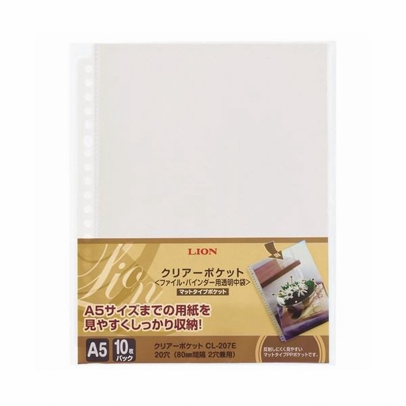 A5 クリアポケット 10枚セット 2リング モノクローム クリアポケット リフィル 10枚入り(A4Sサイズ・30穴・2穴兼用)(PAM-103BPBK)(A-639955)