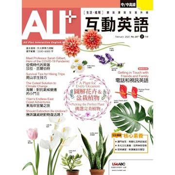 ALL+互動英語 02月號/2022 第207期_Readmoo 讀墨電子書