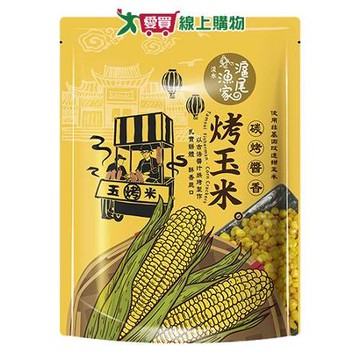 滬尾漁家烤玉米-醬香風味70G【愛買】